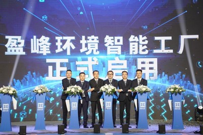 攜手寧德時代，盈峰環境全系新品引領環衛新能源技術革新