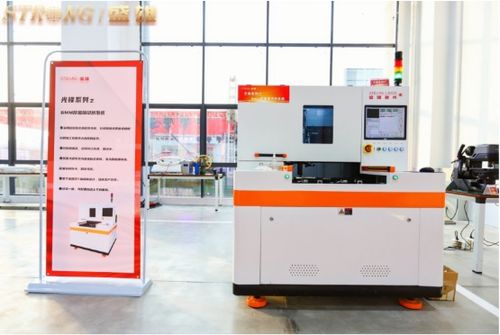 盛雄激光精密切割系統(tǒng)新品發(fā)布，以新興能源技術(shù)驅(qū)動智能制造新浪潮