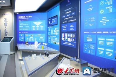 魏橋國科高等技術研究院 構建“科教創產”融合發展新模式，引領新興能源技術研發